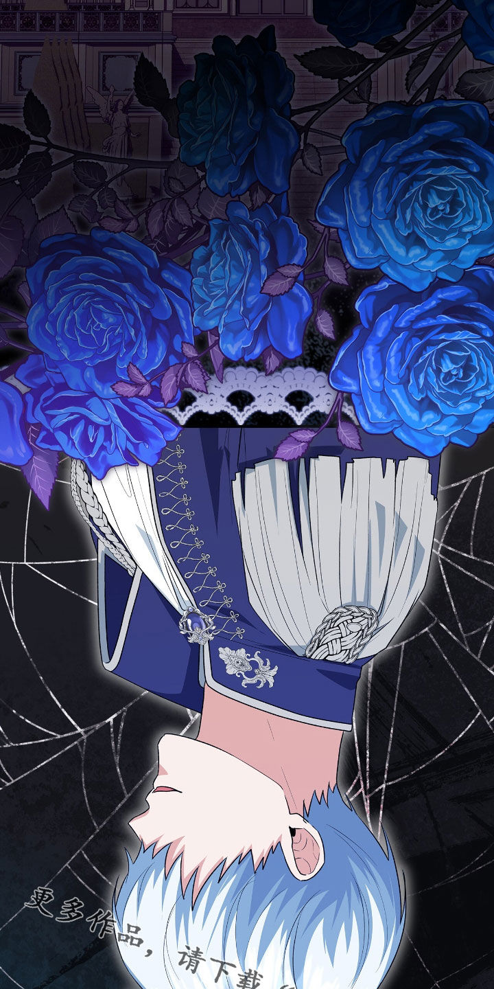 疯批大公的玩偶漫画在现看漫画,第26章：新衣服4图