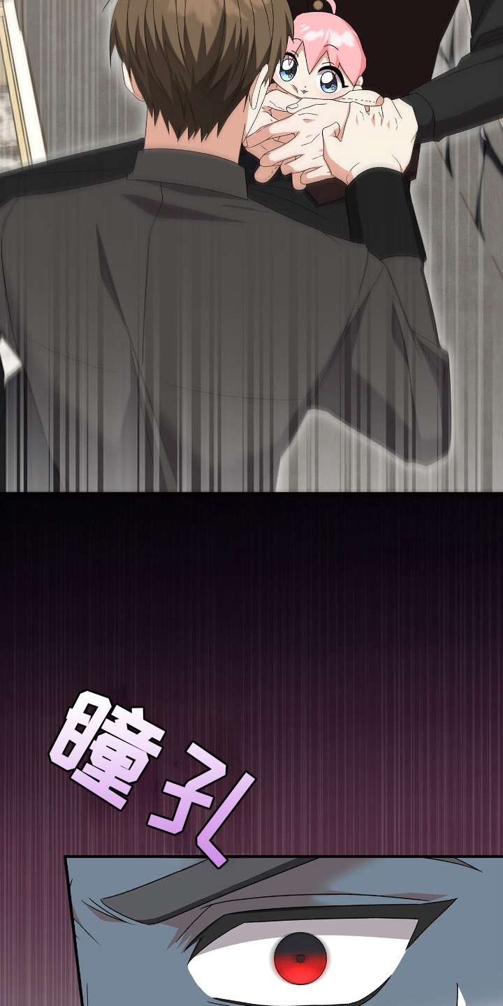 大型疯兔玩偶漫画,第22章：误解4图