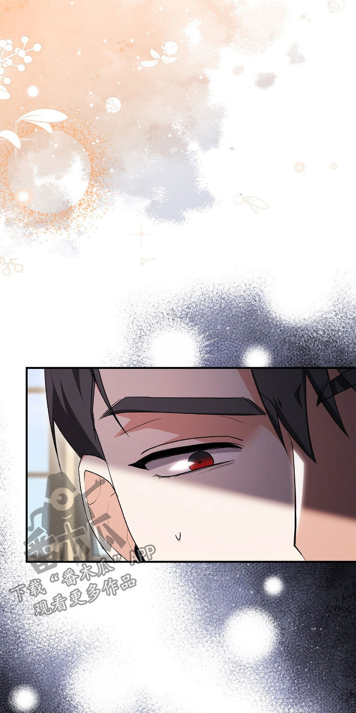 疯批大公的玩偶漫画,第25章：故乡的味道5图