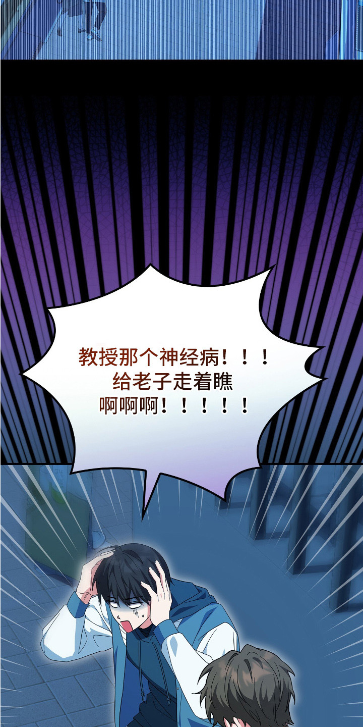 疯批大公的玩偶小说阅读漫画,第2章：一周前2图