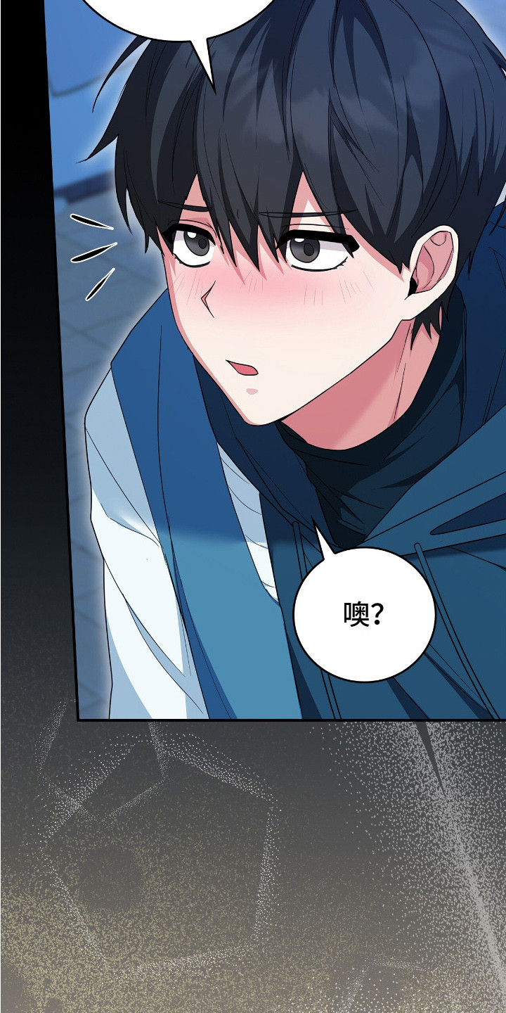 疯批大公的玩偶小说阅读漫画,第2章：一周前3图