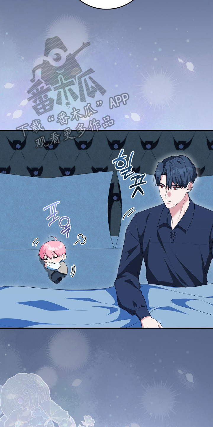 《疯批大公的玩偶》的作者是谁漫画,第16章：一唱一和3图