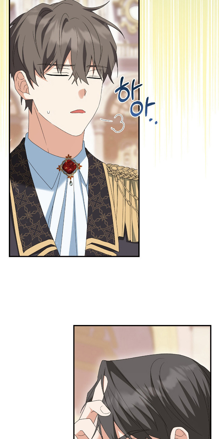 《疯批大公的玩偶》的作者是谁漫画,第14章：撑不下去了4图