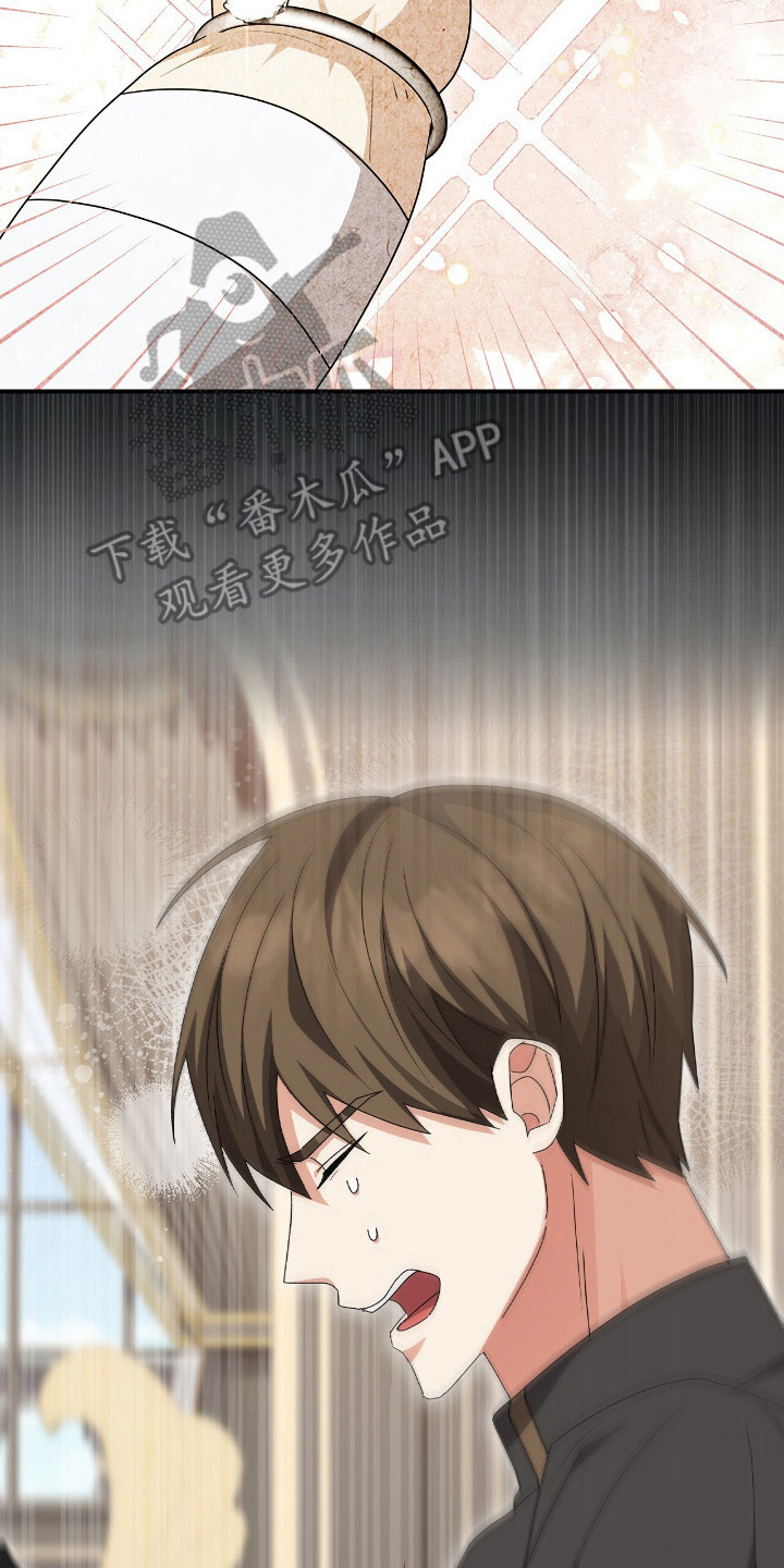 大型疯兔玩偶漫画,第22章：误解2图