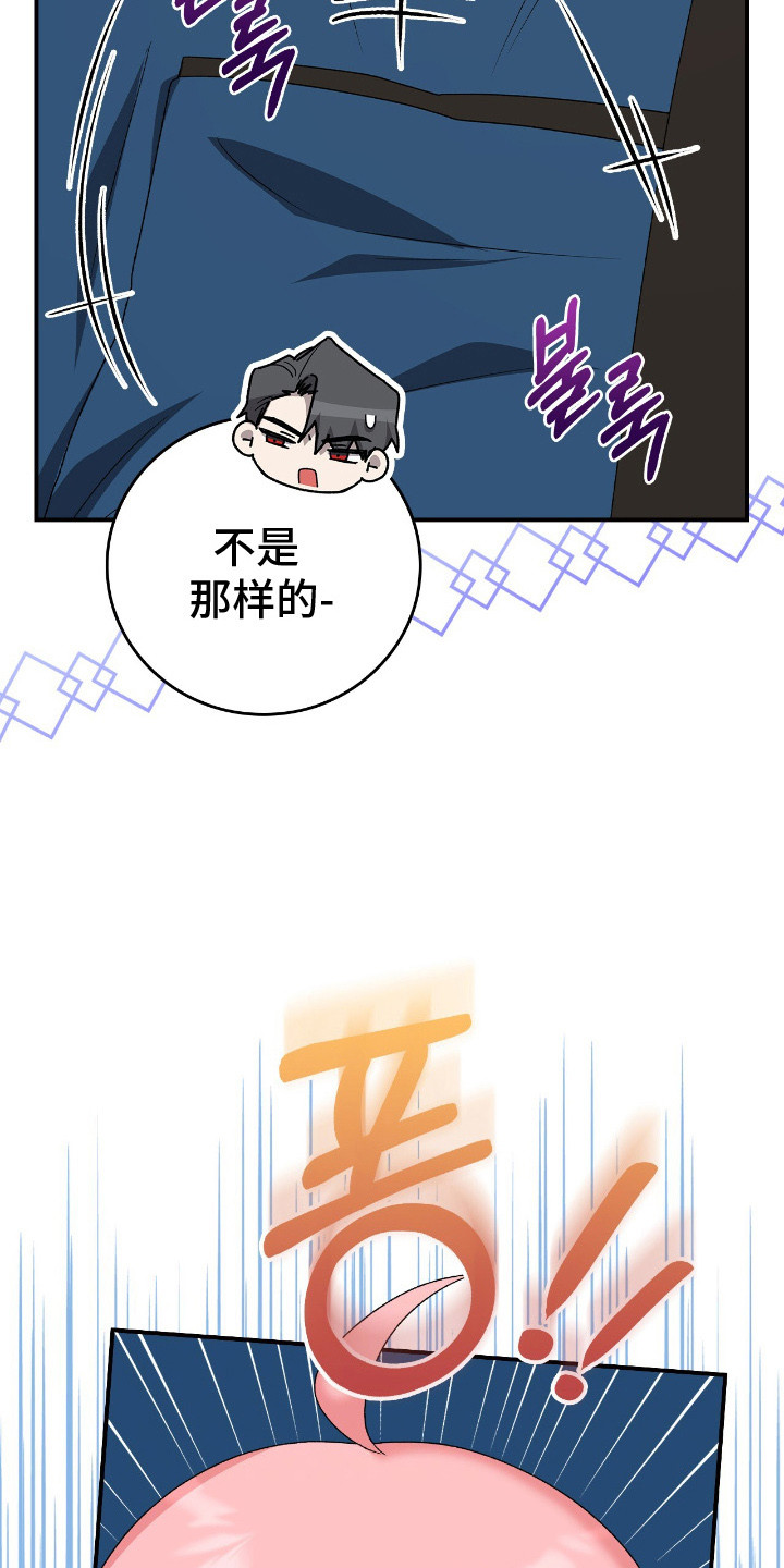 《疯批大公的玩偶》的作者是谁漫画,第14章：撑不下去了2图