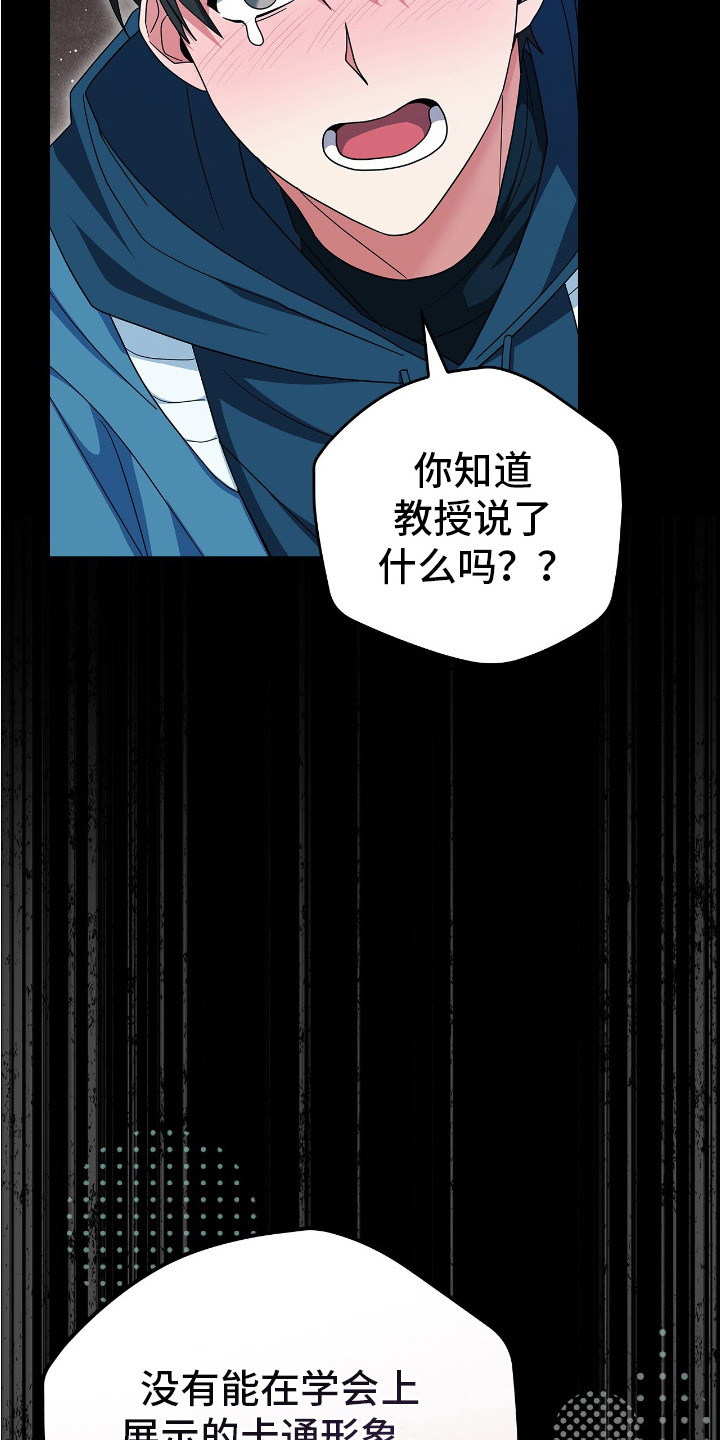 疯批大公的玩偶小说阅读漫画,第2章：一周前4图