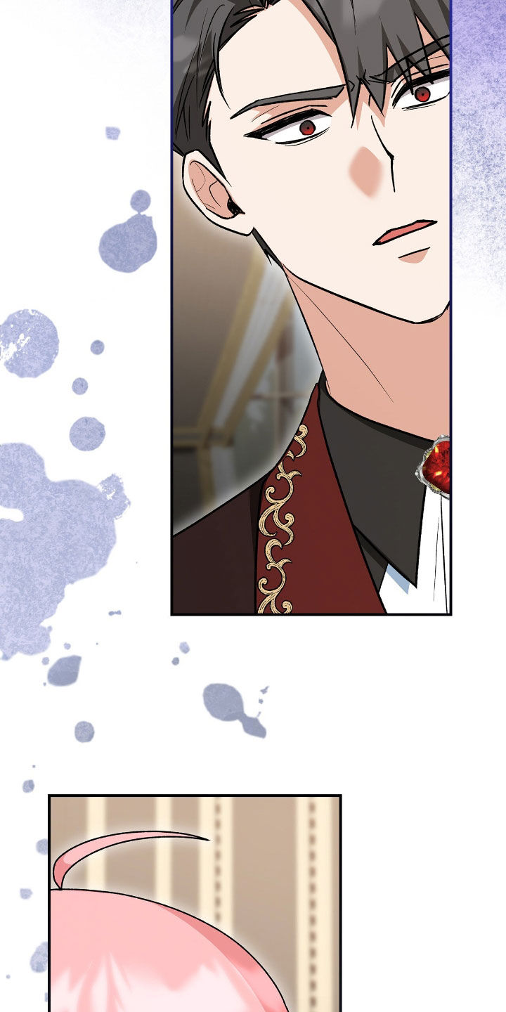 疯批大公的玩偶漫画在现看漫画,第26章：新衣服1图