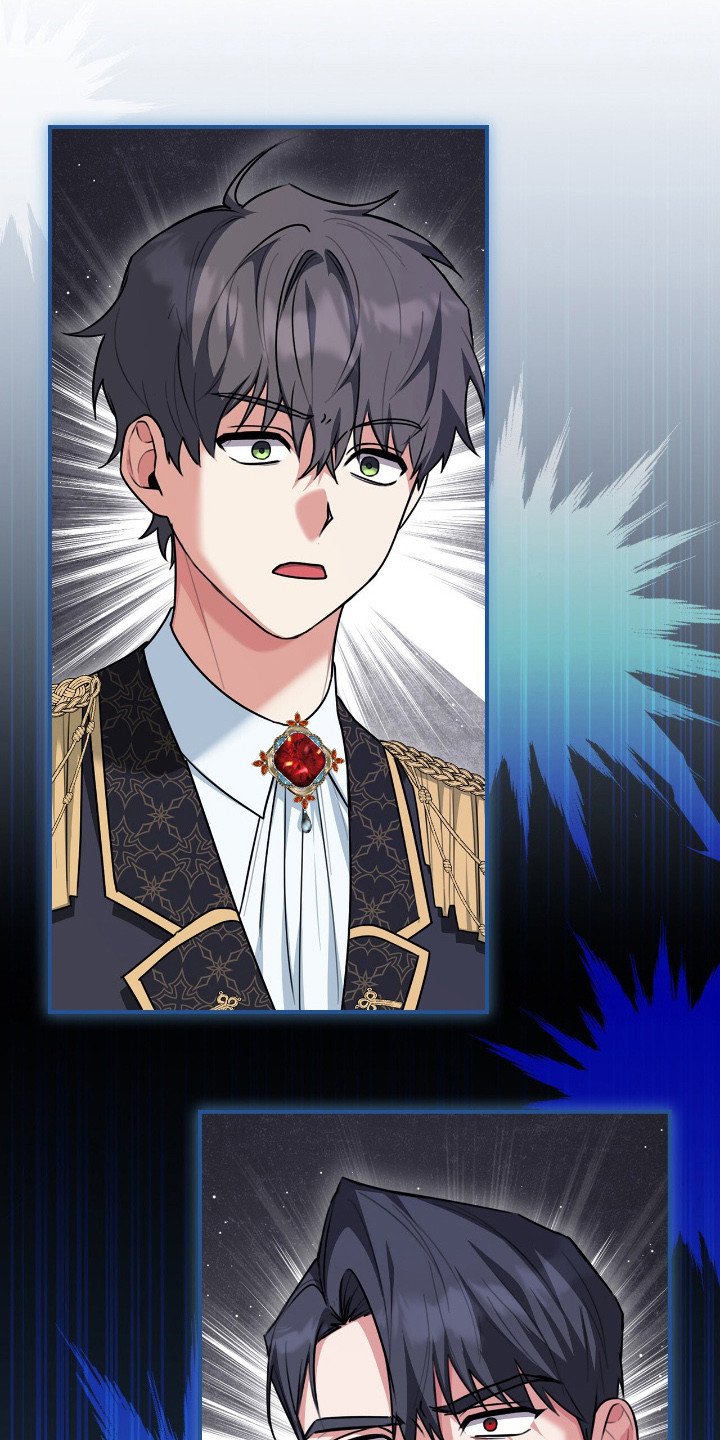 疯批大公的玩偶漫画在现看漫画,第9章：开口说话1图