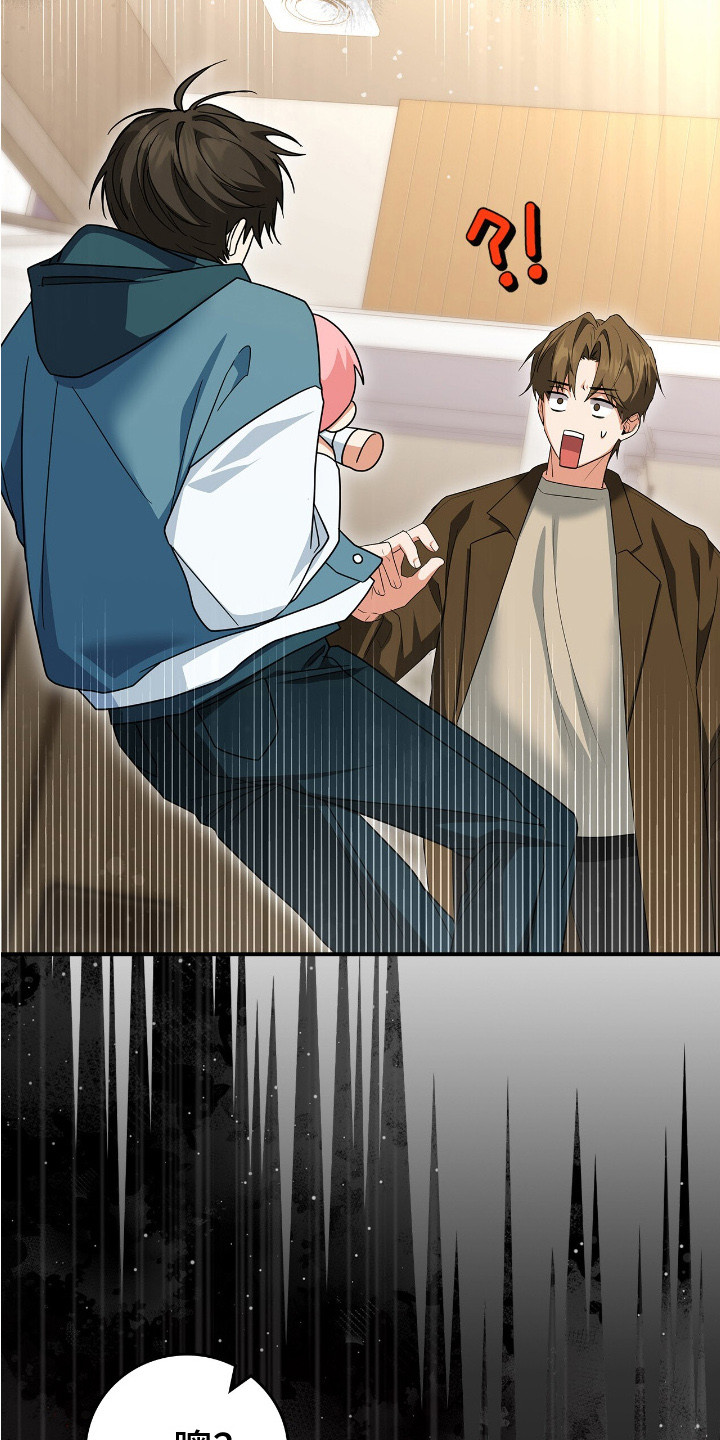 疯批大公的玩偶漫画,第3章：一阵眩晕4图