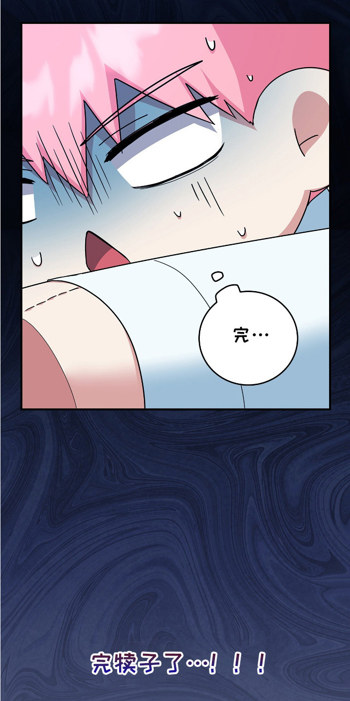 疯批大公的玩偶漫画,第2章：一周前3图