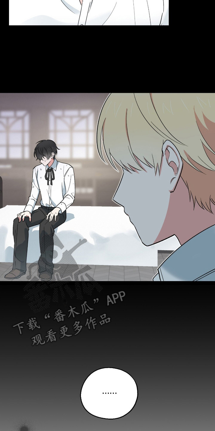 黑暗时代漫画,第18章：魂不守舍4图