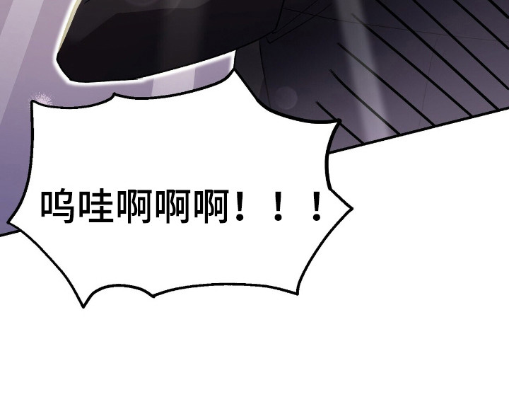 黑暗时代漫画,第1章：天使1图