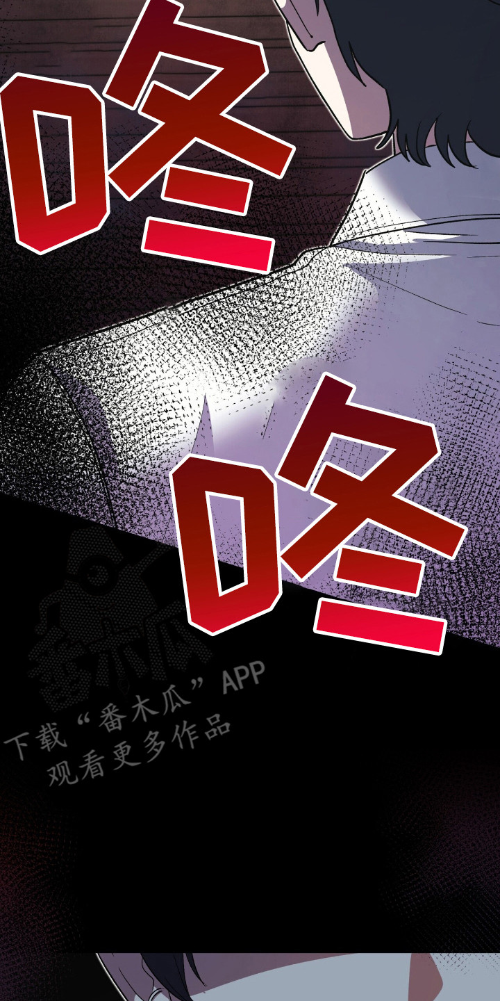 黑暗时代漫画,第17章：烧焦的气味1图