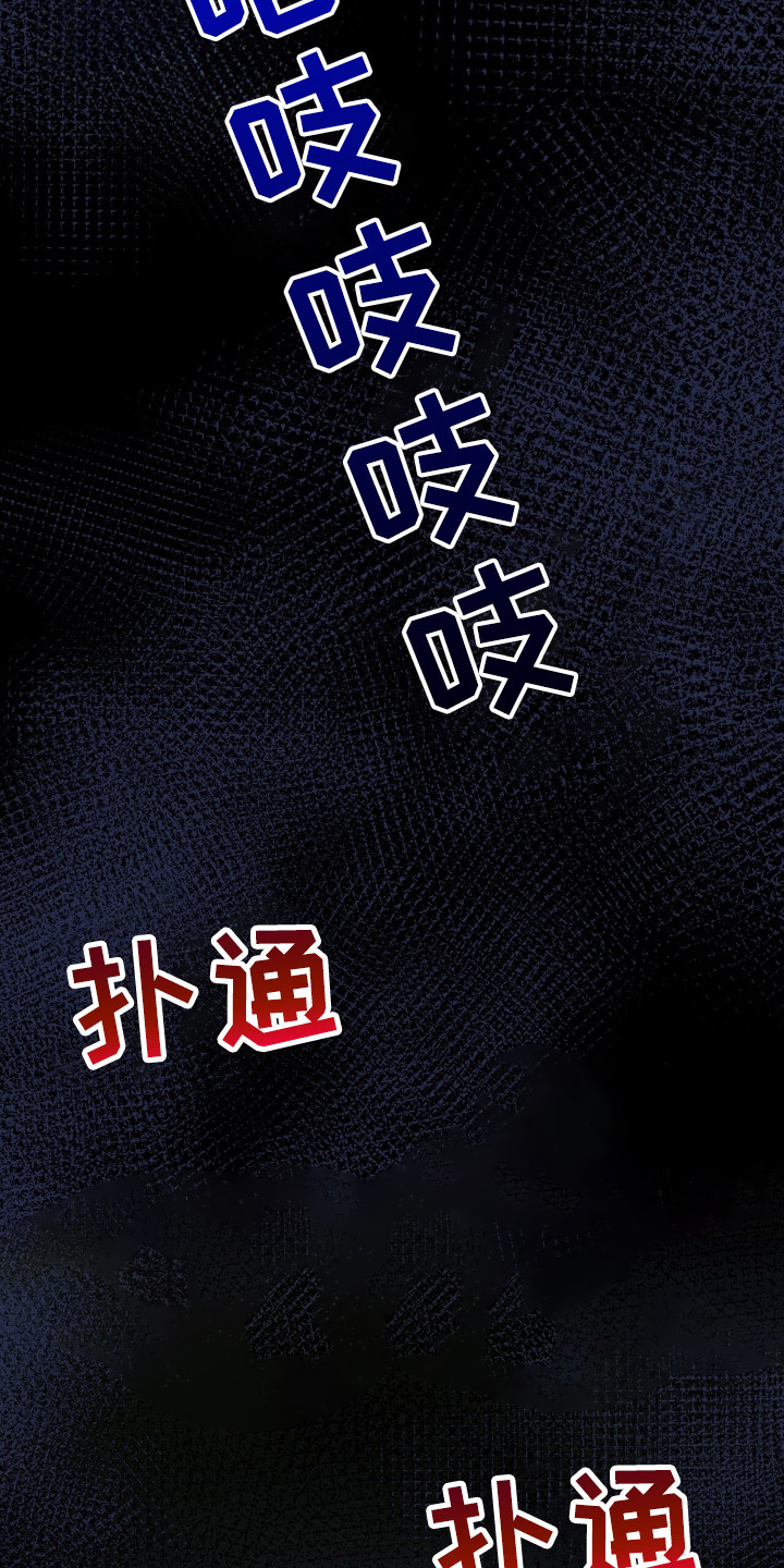 中世纪为什么被称为黑暗时代漫画,第17章：烧焦的气味4图