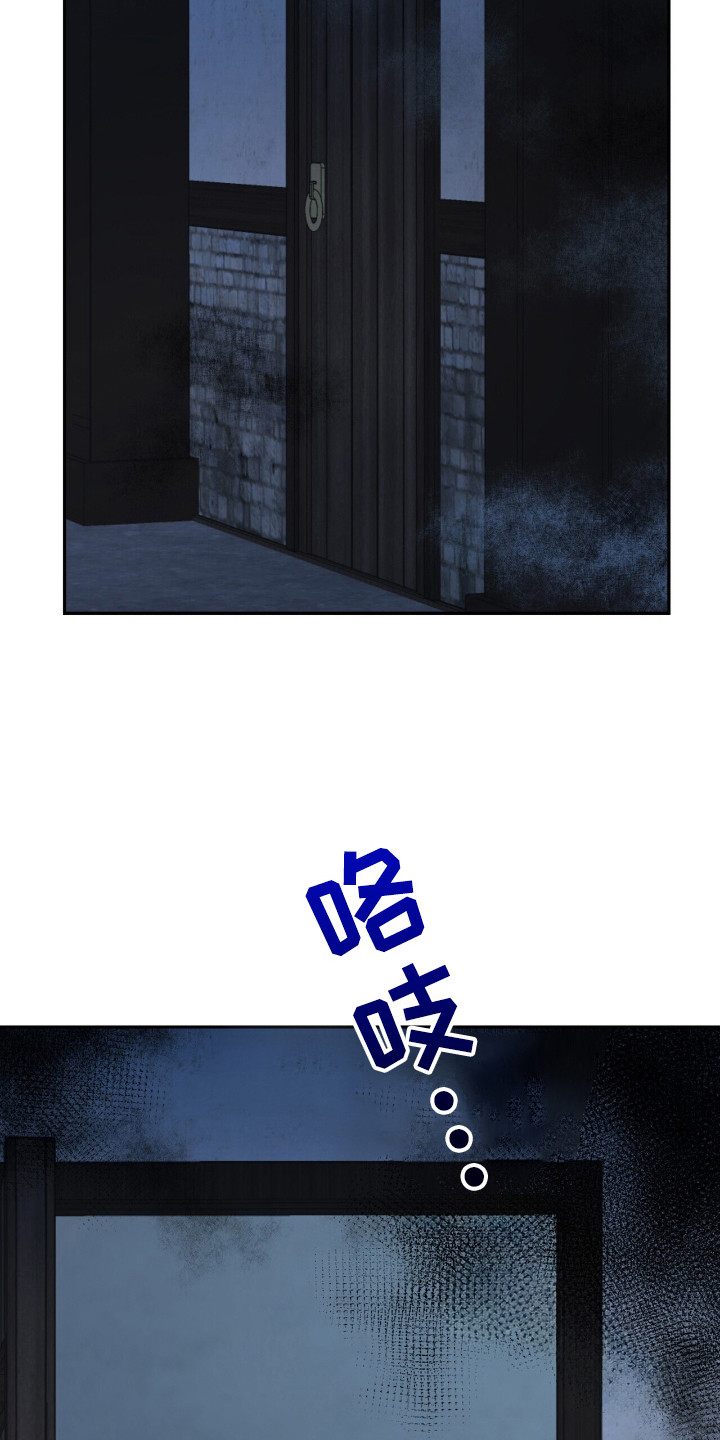 中世纪为什么被称为黑暗时代漫画,第17章：烧焦的气味1图