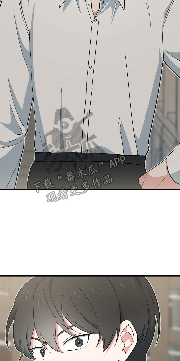 黑暗时代漫画,第11章：好奇4图