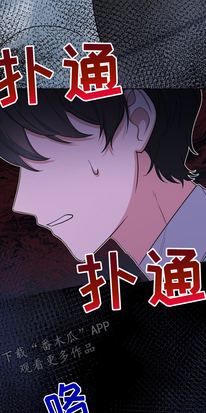 中世纪为什么被称为黑暗时代漫画,第17章：烧焦的气味3图