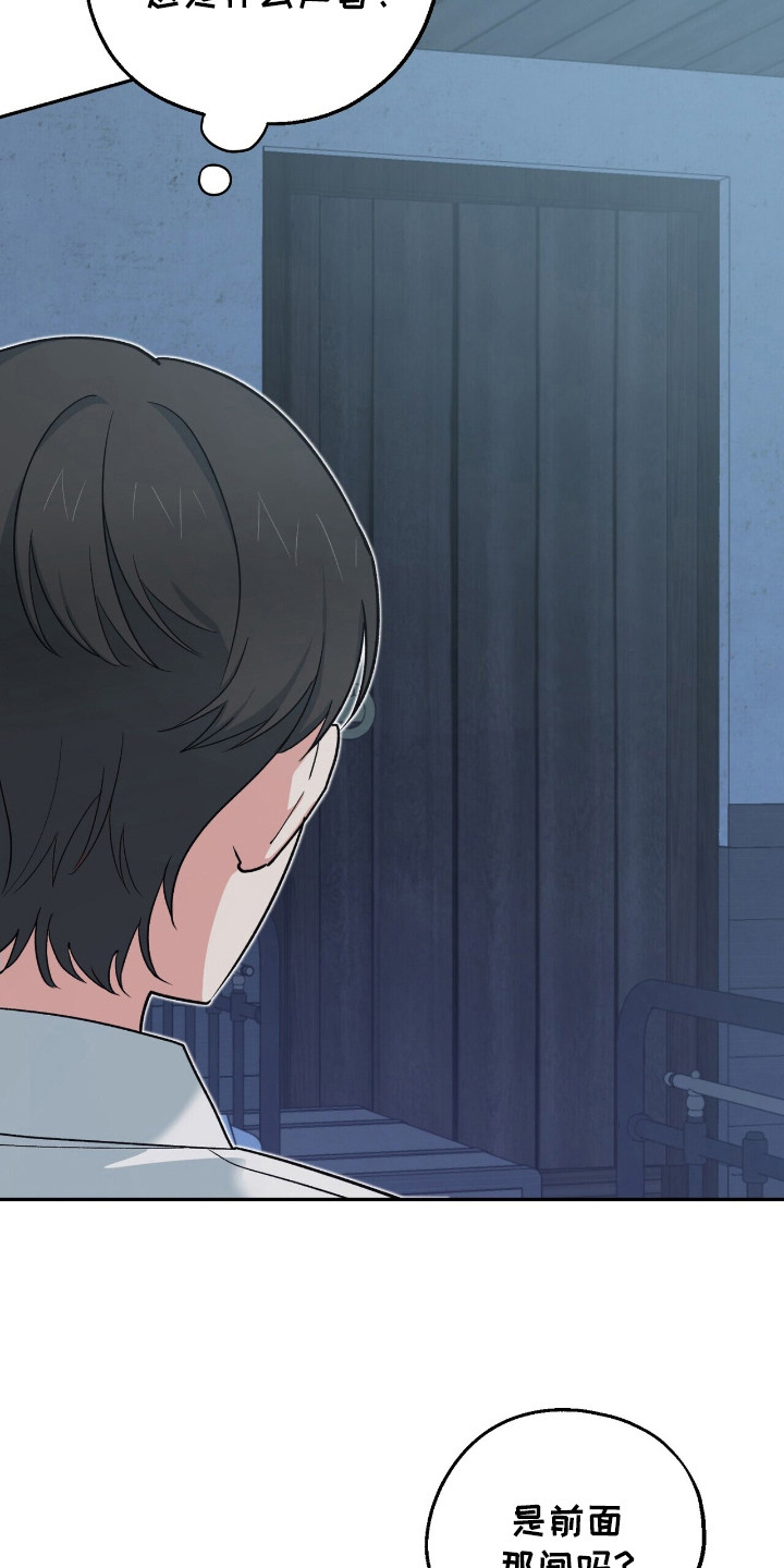 黑暗时代漫画,第15章：声响4图