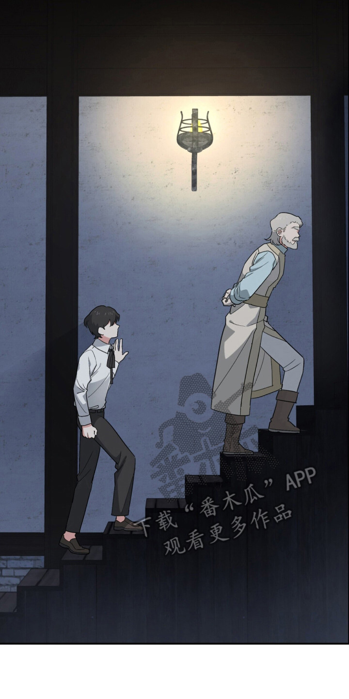 植物大战僵尸2黑暗时代漫画,第4章：学校4图