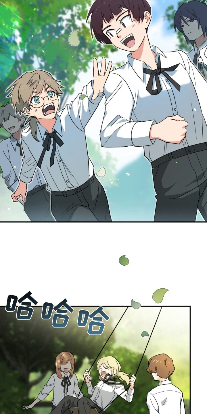 植物大战僵尸2黑暗时代漫画,第4章：学校4图