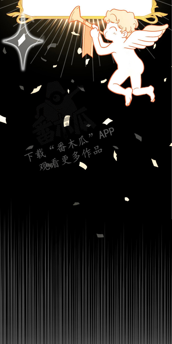 黑暗时代漫画,第2章：许愿2图
