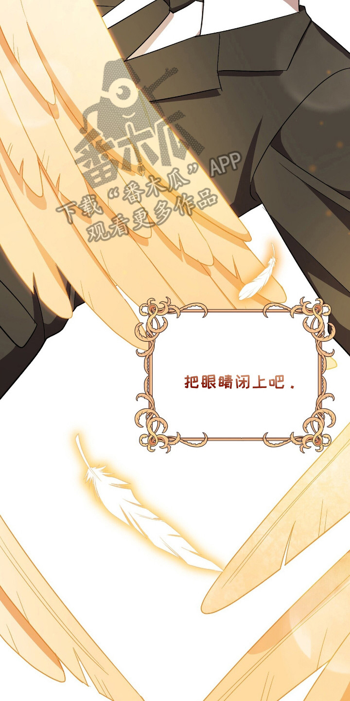 黑暗时代20关简单怎么过漫画,第2章：许愿4图