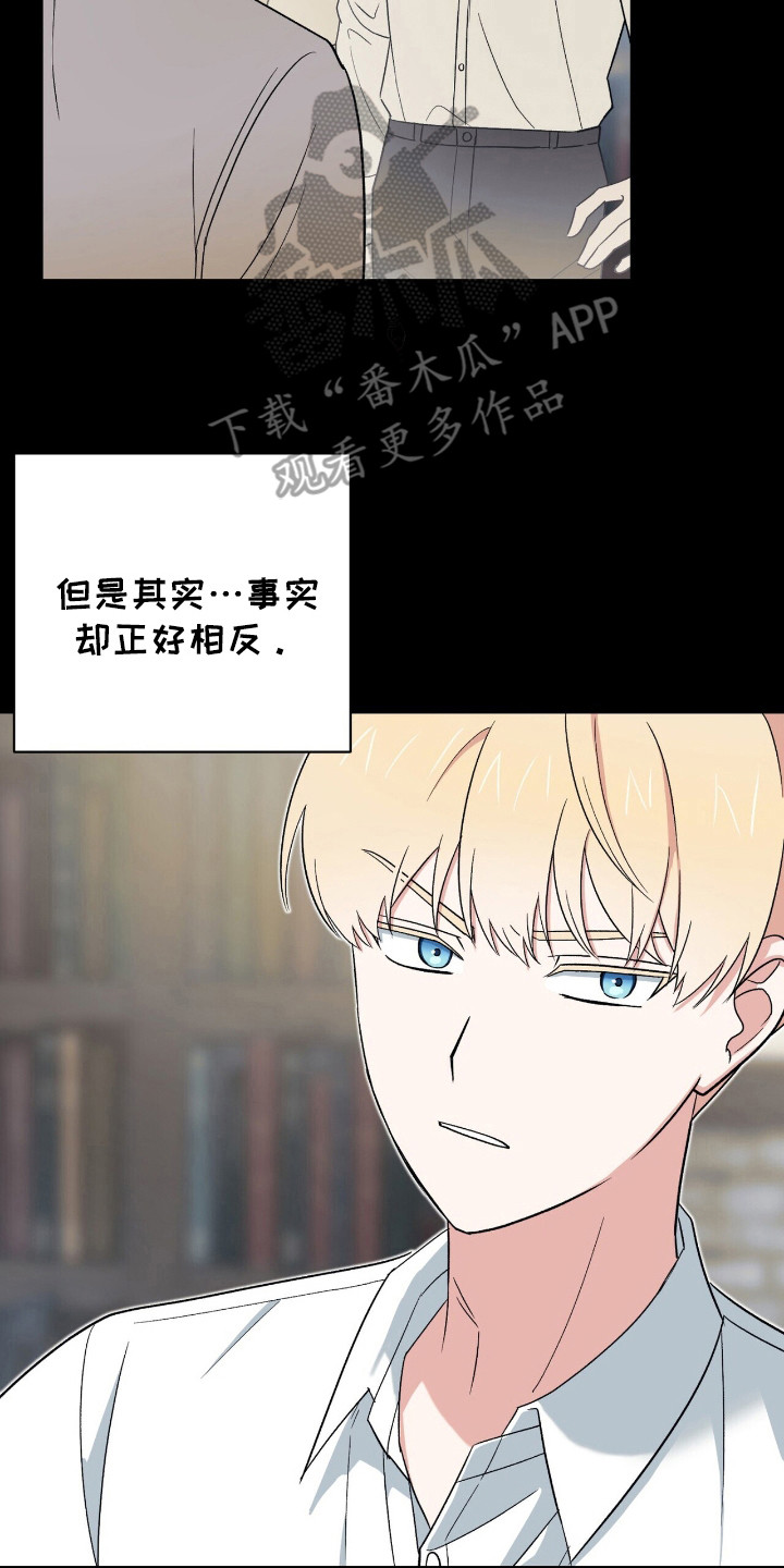 黑暗时代20关简单怎么过漫画,第13章：真正的弟子2图