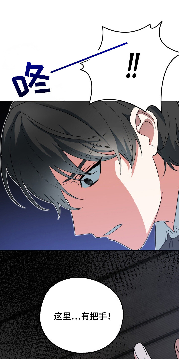 中世纪为什么被称为黑暗时代漫画,第17章：烧焦的气味1图