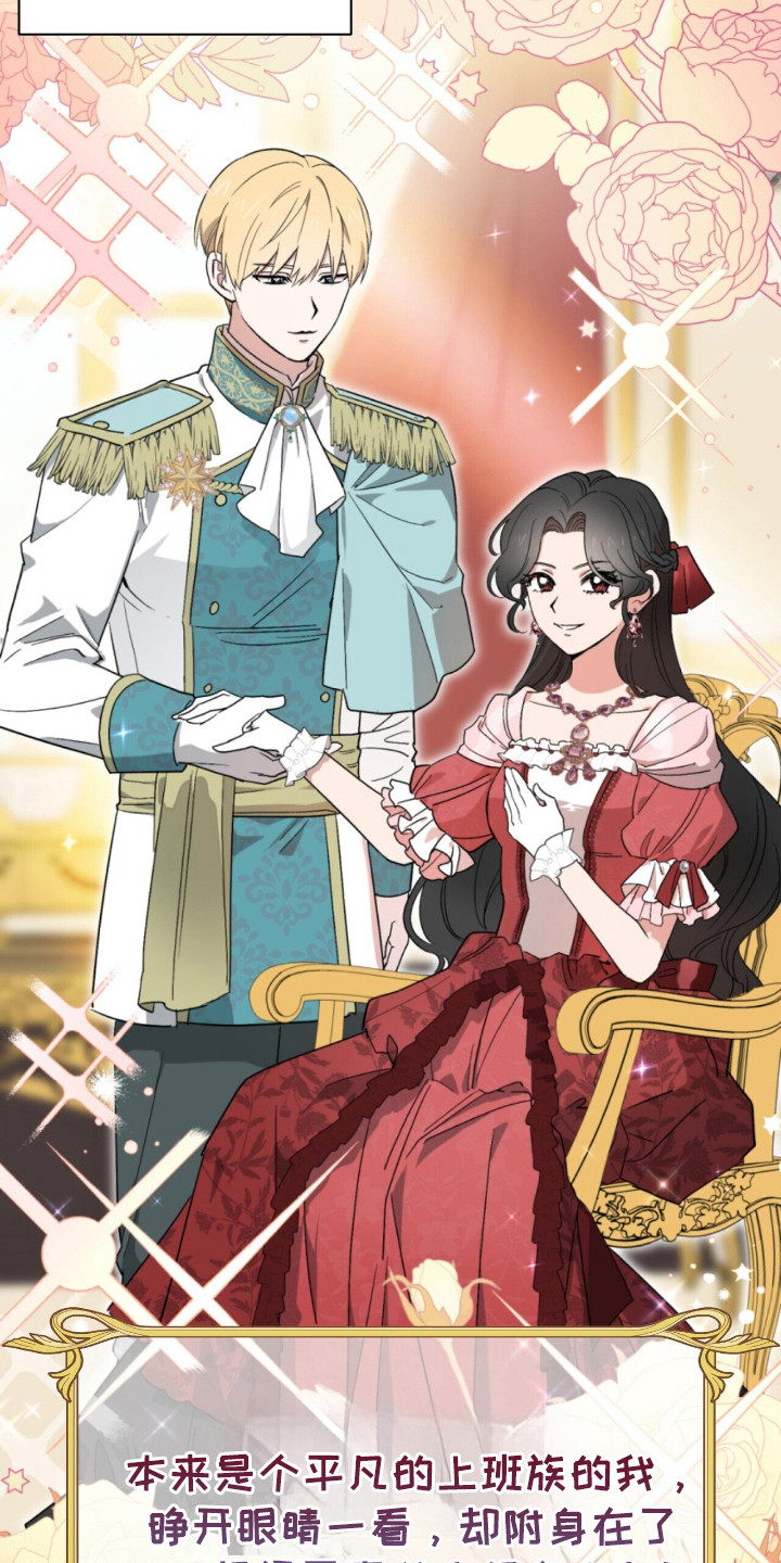 中世纪为什么被称为黑暗时代漫画,第3章：不知所措5图