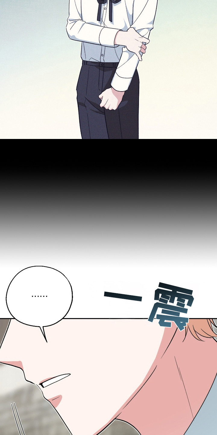 黑暗时代第六天困难漫画,第20章：察觉5图