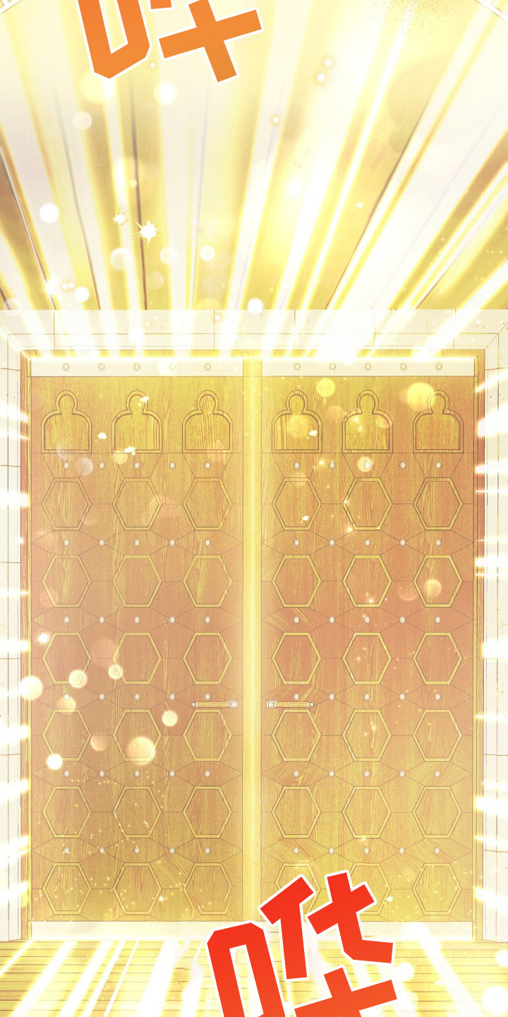 黑暗时代漫画,第16章：跟踪1图