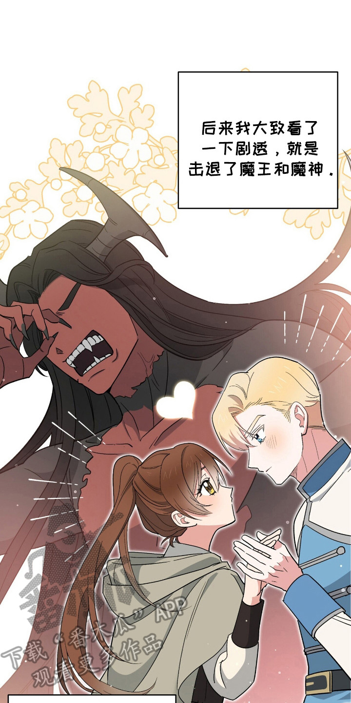 第7章：整理思绪1