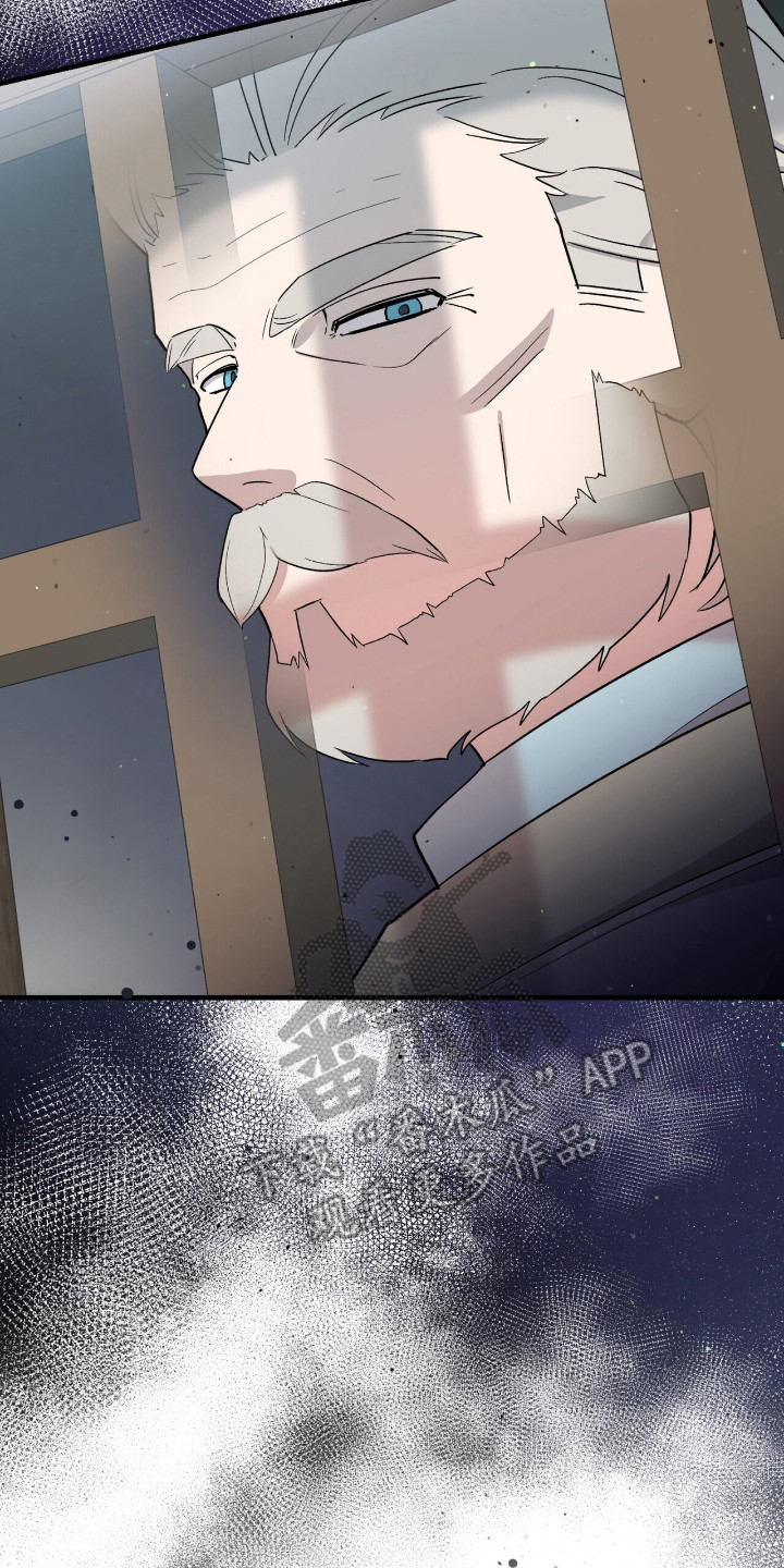 黑暗时代20关简单怎么过漫画,第10章：不能逃跑5图