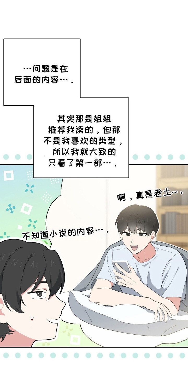 第7章：整理思绪0