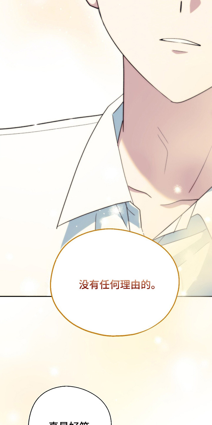 黑暗时代10天困难模式漫画,第12章：炸毛1图