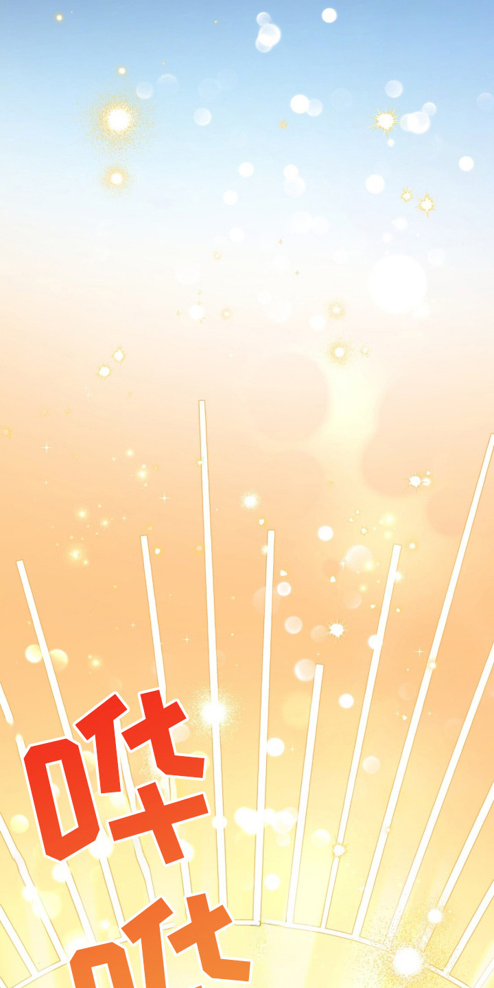 黑暗时代漫画,第16章：跟踪5图