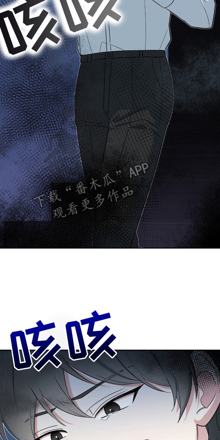 第17章：烧焦的气味3