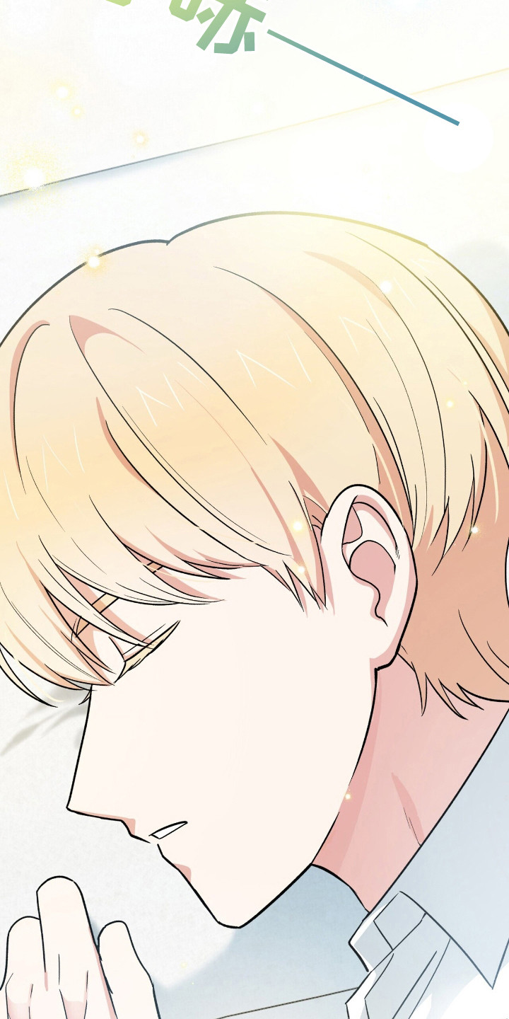 黑暗时代漫画,第15章：声响3图