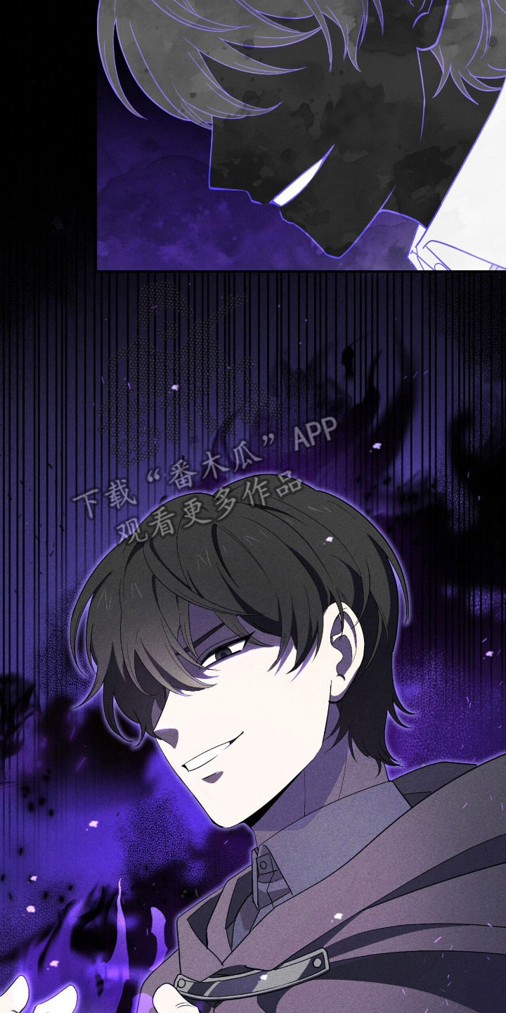 植物大战僵尸2黑暗时代漫画,第6章：反派Boss4图