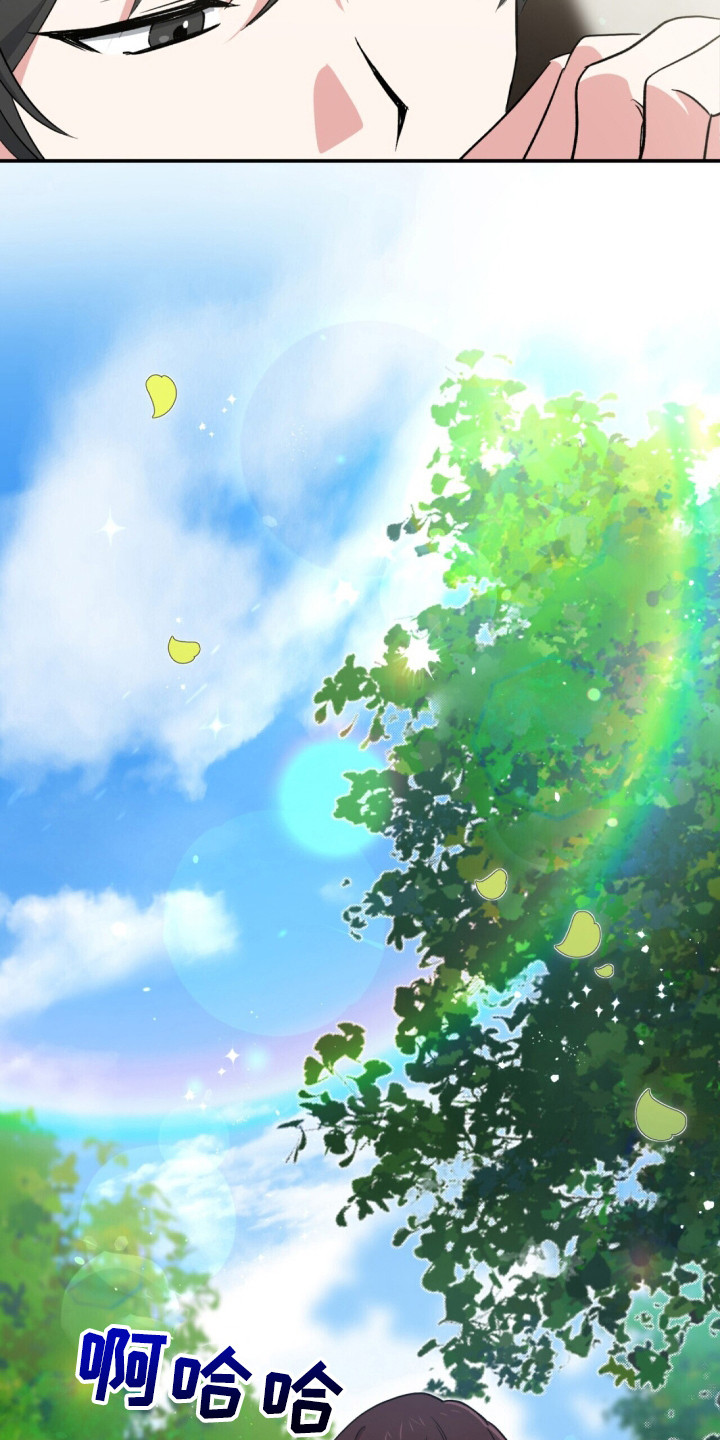 植物大战僵尸2黑暗时代漫画,第4章：学校3图