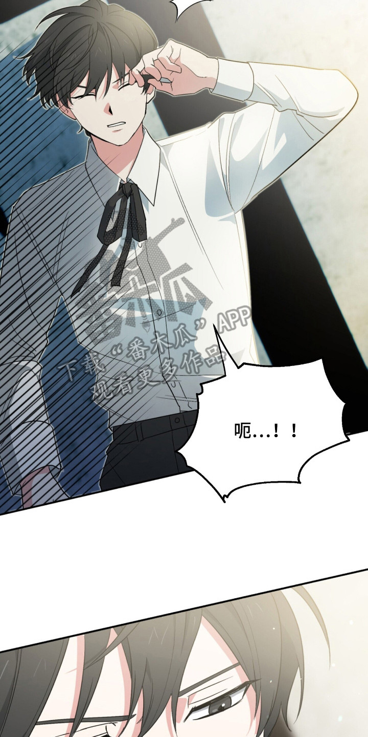 植物大战僵尸2黑暗时代漫画,第4章：学校2图