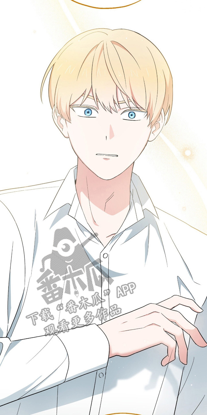 植物大战僵尸2黑暗时代漫画,第12章：炸毛4图