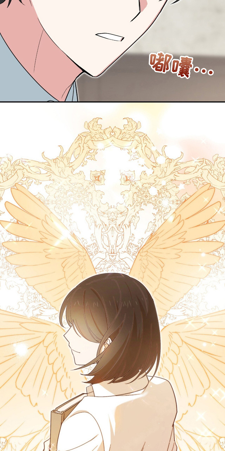 黑暗时代漫画,第7章：整理思绪1图