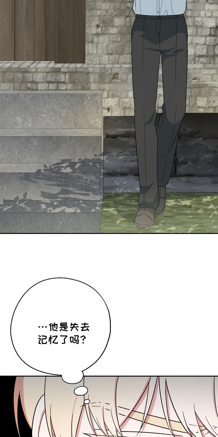 黑暗时代漫画,第13章：真正的弟子5图