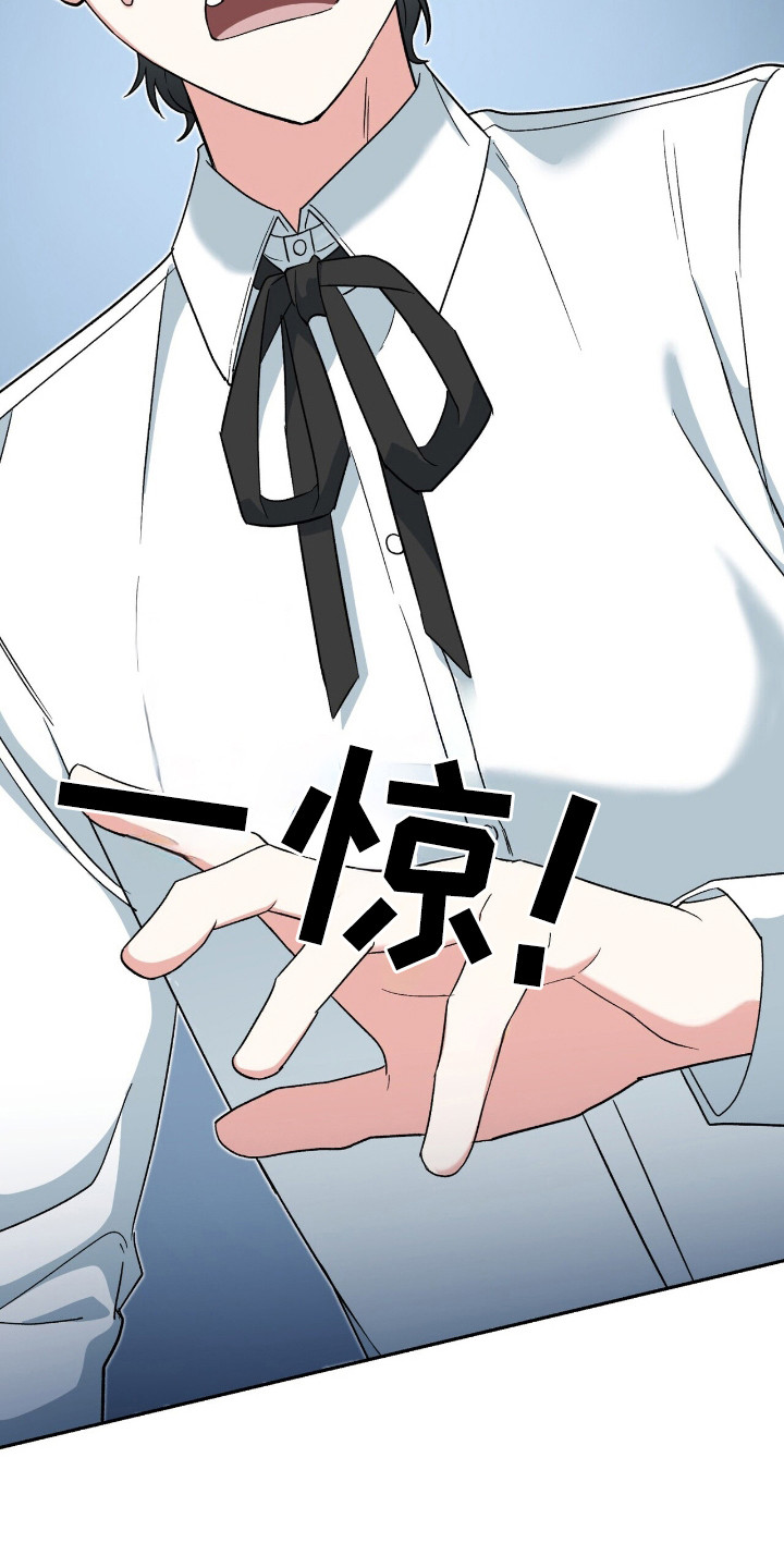 黑暗时代背水一主动能力漫画,第16章：跟踪2图