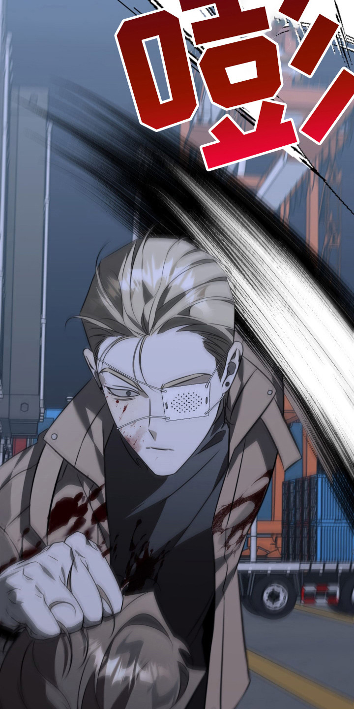 法外之地漫画,第12章：勇猛1图