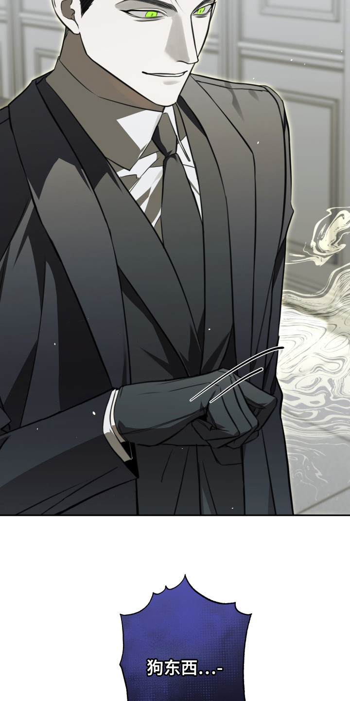 法外之地韩漫漫画,第4章： 止疼药3图