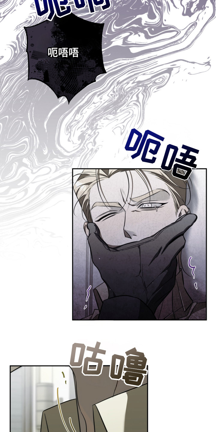 法外之地韩漫漫画,第4章： 止疼药1图