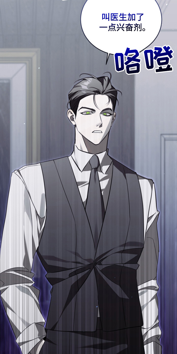 法外之地抖音漫画,第5章：其他效果1图