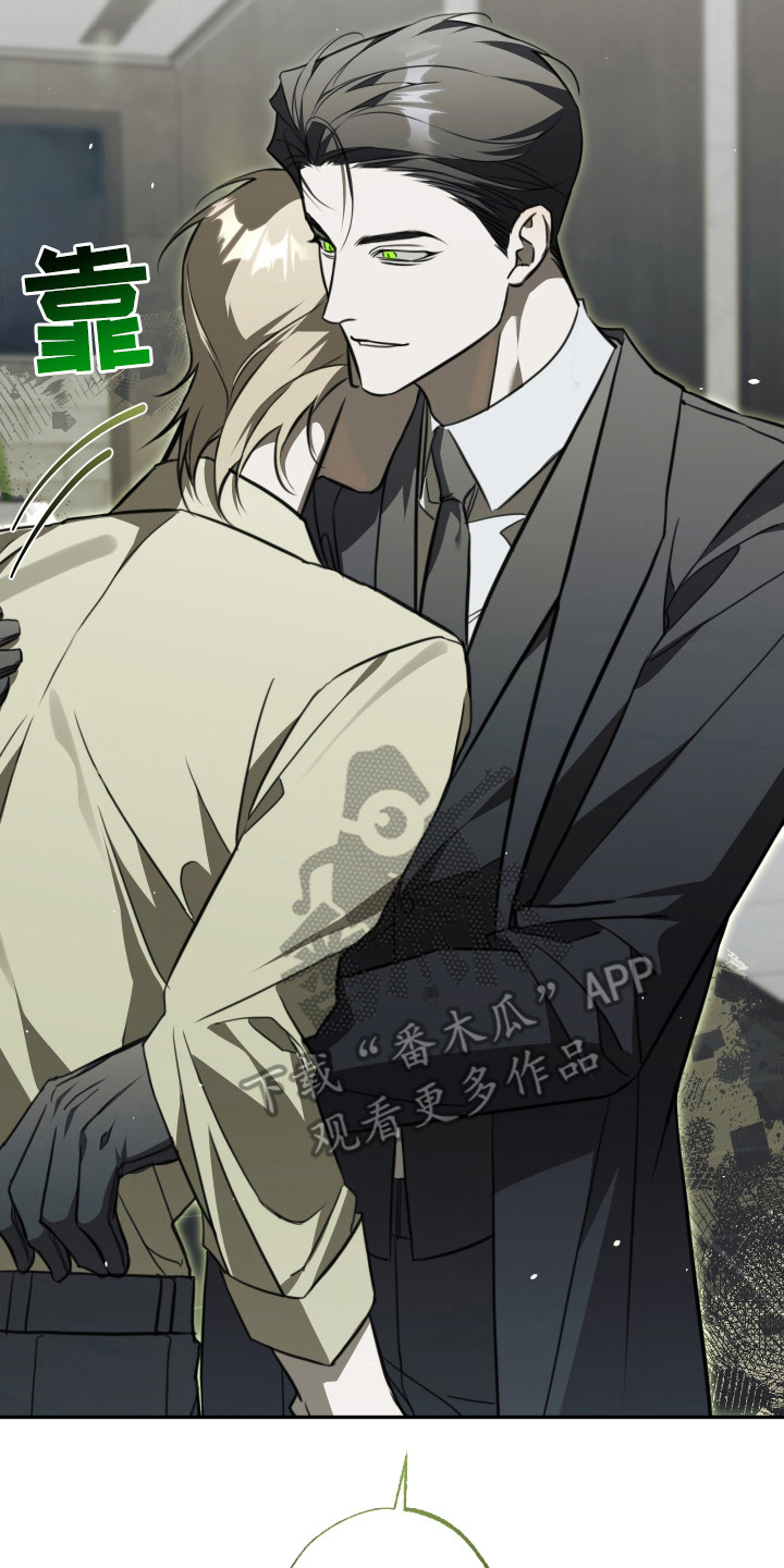 法外之地韩漫漫画,第4章： 止疼药5图